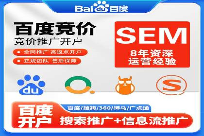 信息流代运营助力企业品牌传播