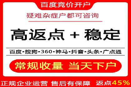 娱乐业SEM外包服务的多维度营销策略